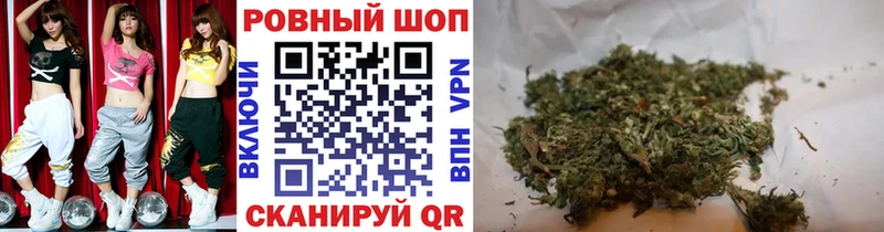 Купить закладку Бутират  Мефедрон  Cocaine  Гашиш  МАРИХУАНА  Гремячинск