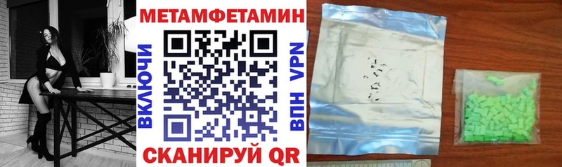 Купить  Гремячинск  Амфетамин 98% 