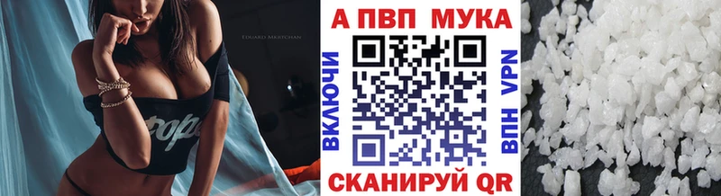 Купить  Гремячинск  А ПВП СК 