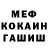 КЕТАМИН VHQ Alexey Nikonchik