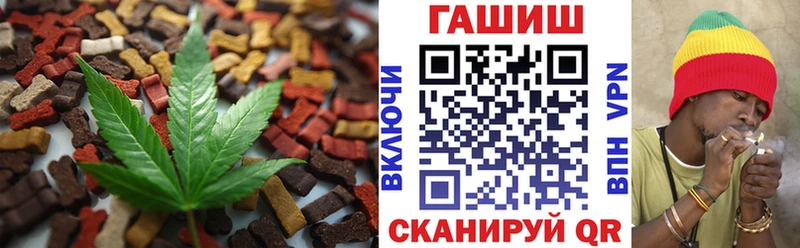 Еда ТГК марихуана  Купить закладки  Гремячинск 
