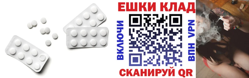 Купить где  Гремячинск  ЭКСТАЗИ Дубай 