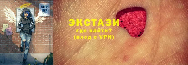 ALPHA PVP Кинешма