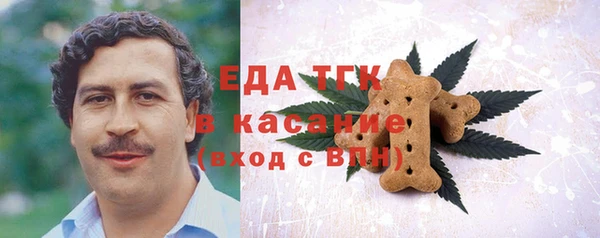 ALPHA PVP Кинешма