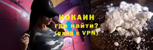 ALPHA PVP Кинешма