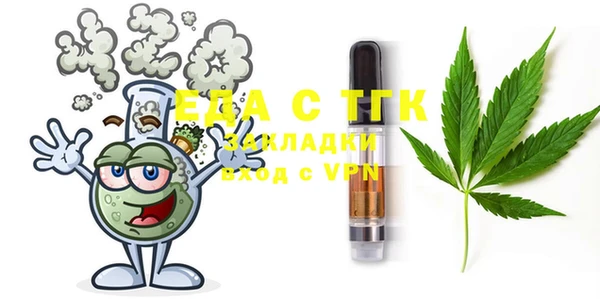ALPHA PVP Кинешма