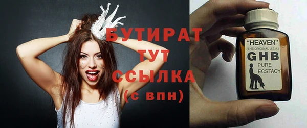 не бодяженный Киреевск