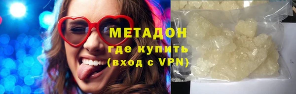 ALPHA PVP Кинешма