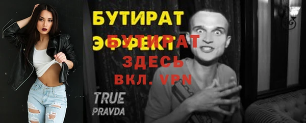 ALPHA PVP Кинешма
