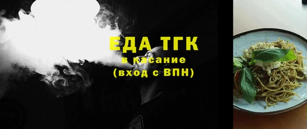 не бодяженный Киреевск