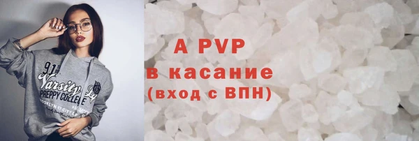ALPHA PVP Кинешма