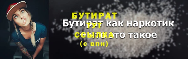 ALPHA PVP Кинешма