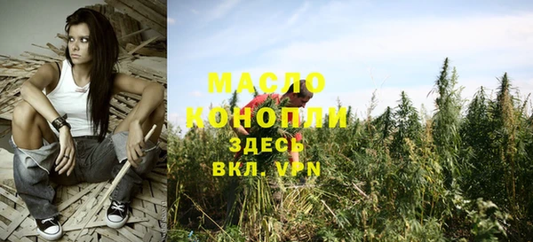 ALPHA PVP Кинешма