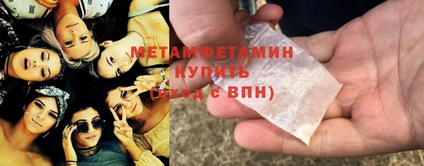 ALPHA PVP Кинешма