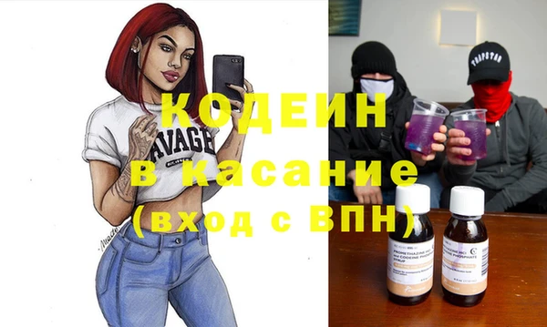 ALPHA PVP Кинешма