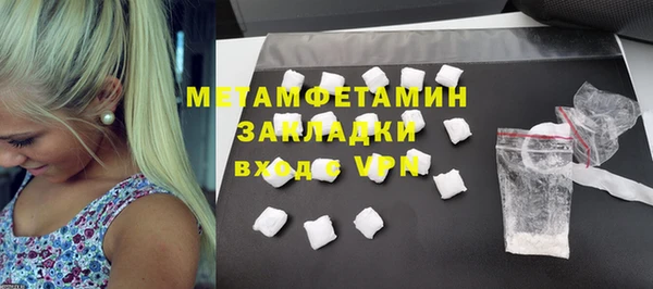 ALPHA PVP Кинешма