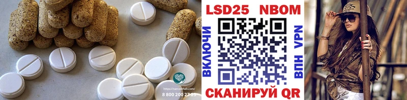 ЛСД экстази ecstasy  Купить  Гремячинск 