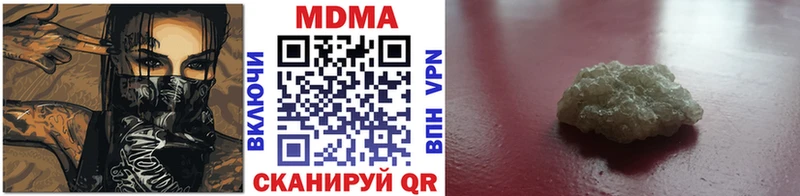 МДМА молли  Купить закладки  Гремячинск 
