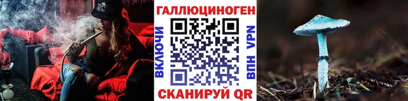Галлюциногенные грибы прущие грибы  Купить  Гремячинск 